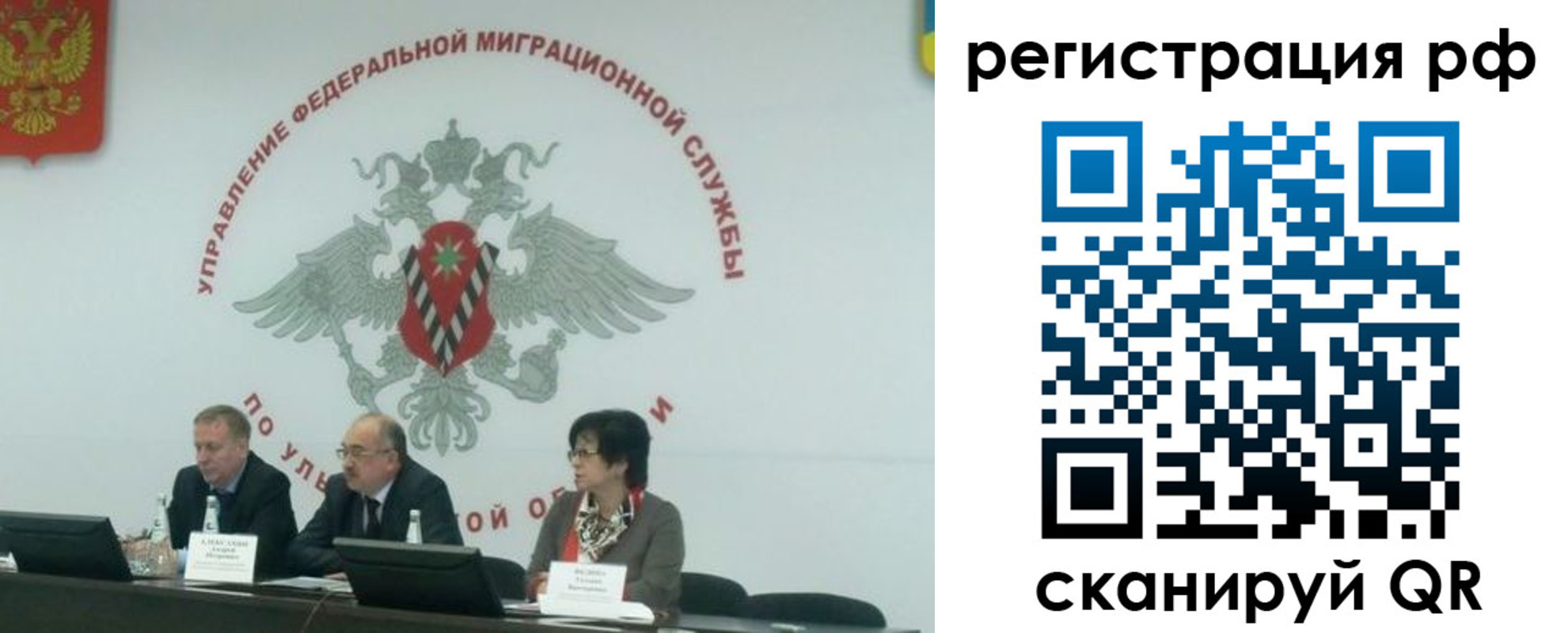 временная регистрация недорого в Егорьевске